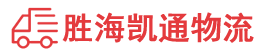 潮州到肥东县物流公司